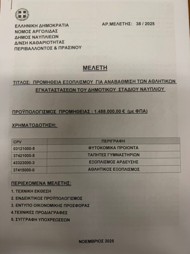 649649692 1229528496019829 2934975074997463809 n