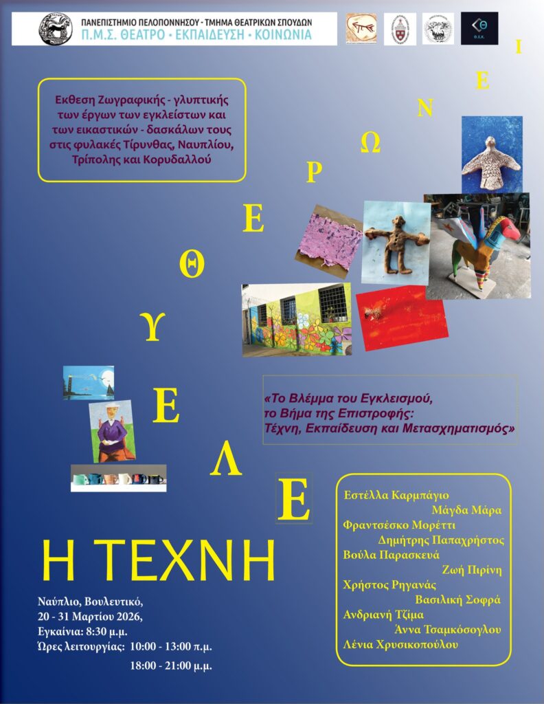 651185026 1232542115718467 155708888372960026 n