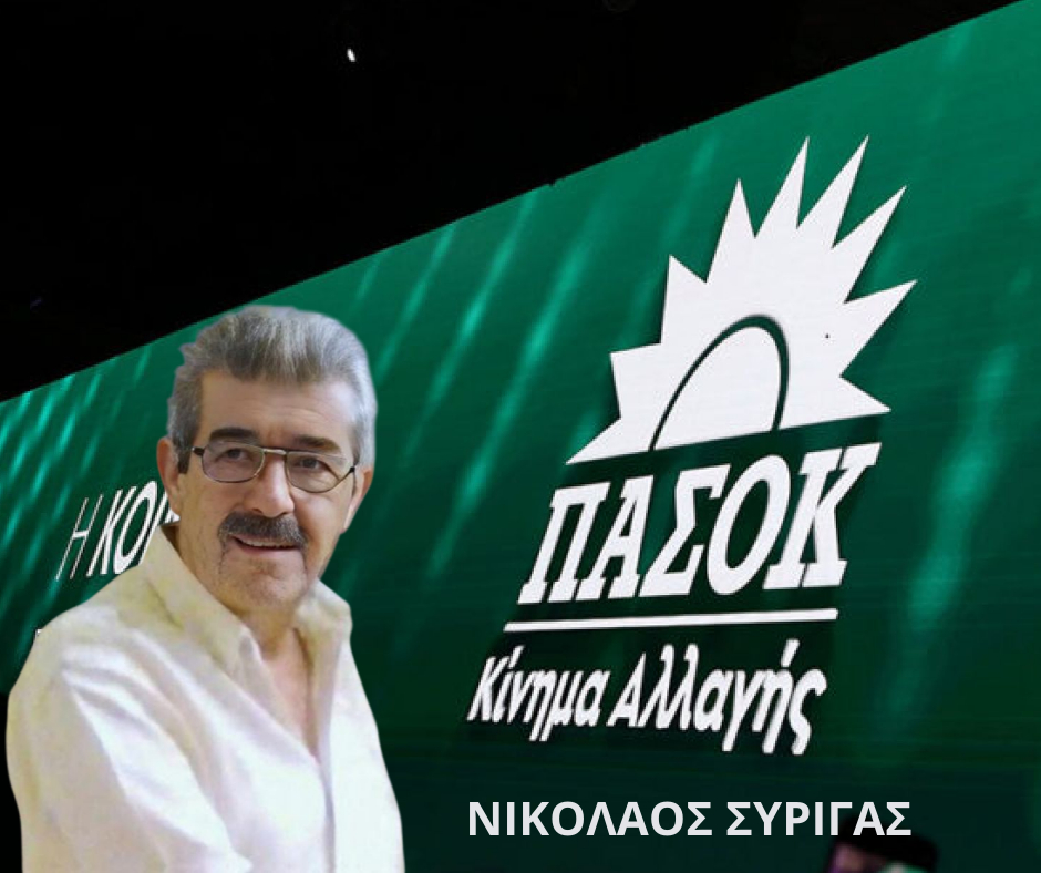 Facebook Post 940x788 px (1)