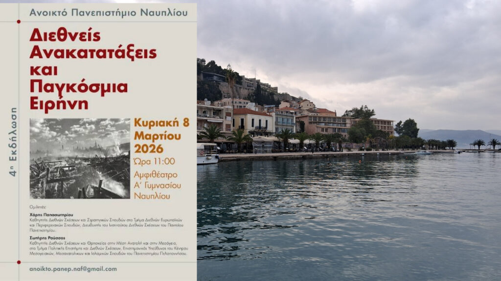 YouTube Thumbnail 1280x720 px