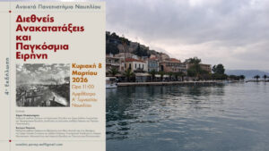 YouTube Thumbnail 1280x720 px