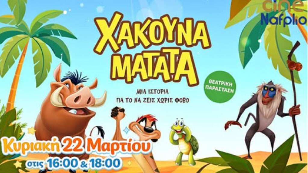 YouTube Thumbnail 1280x720 px