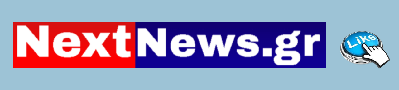 https://nextnews.gr/