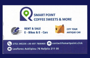 Επαγγελματική κάρτα European 8.5x5.5 εκ.