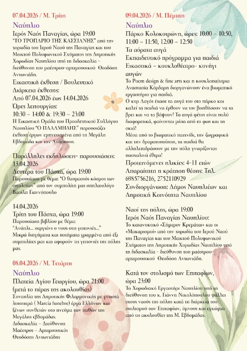 660289147 1249687354003943 3689464725706641515 n