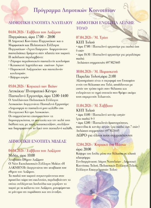 661015432 1249687474003931 745879428489841904 n