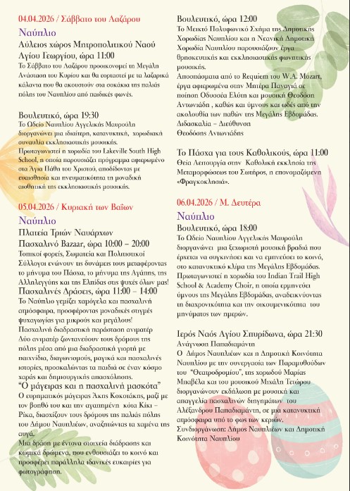 662651294 1249687357337276 8029760104304257468 n